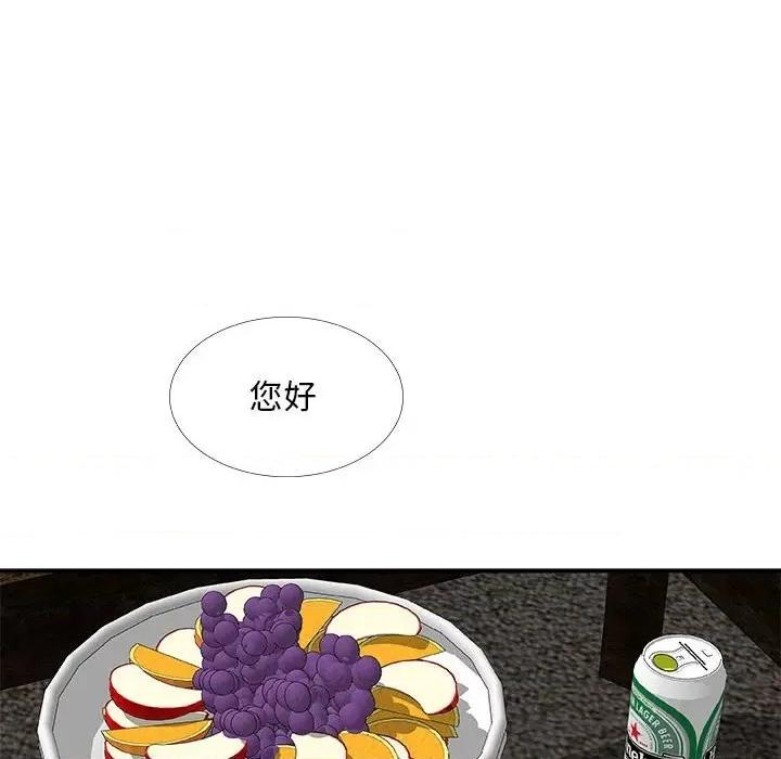 主播小姐 主播小姐第 66 话 第71页