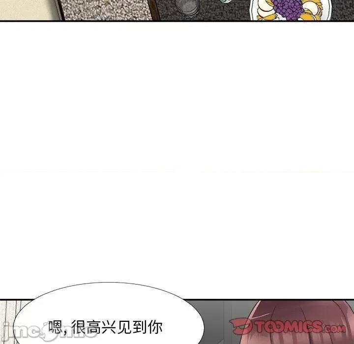 主播小姐 主播小姐第 66 话 第75页