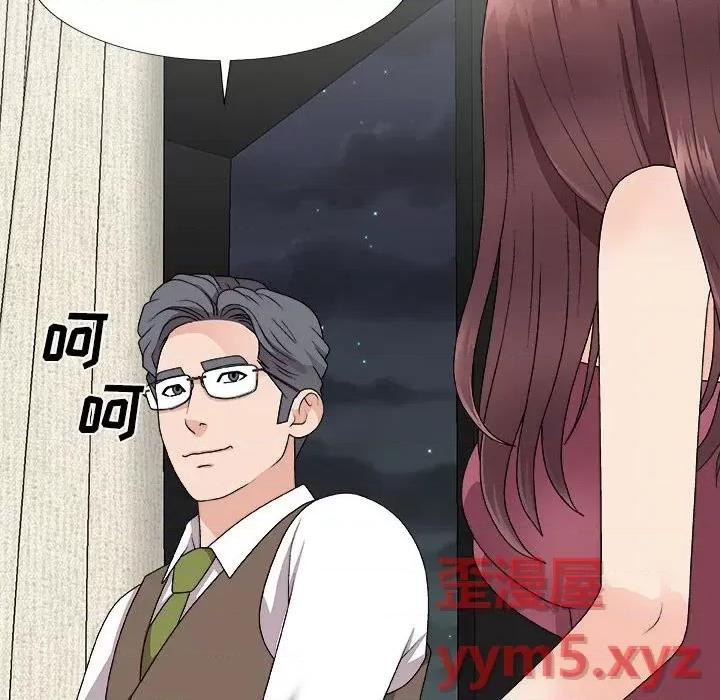 主播小姐 主播小姐第 66 话 第76页