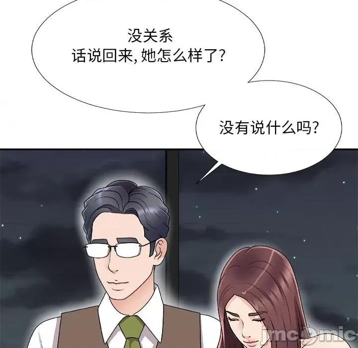 主播小姐 主播小姐第 66 话 第80页