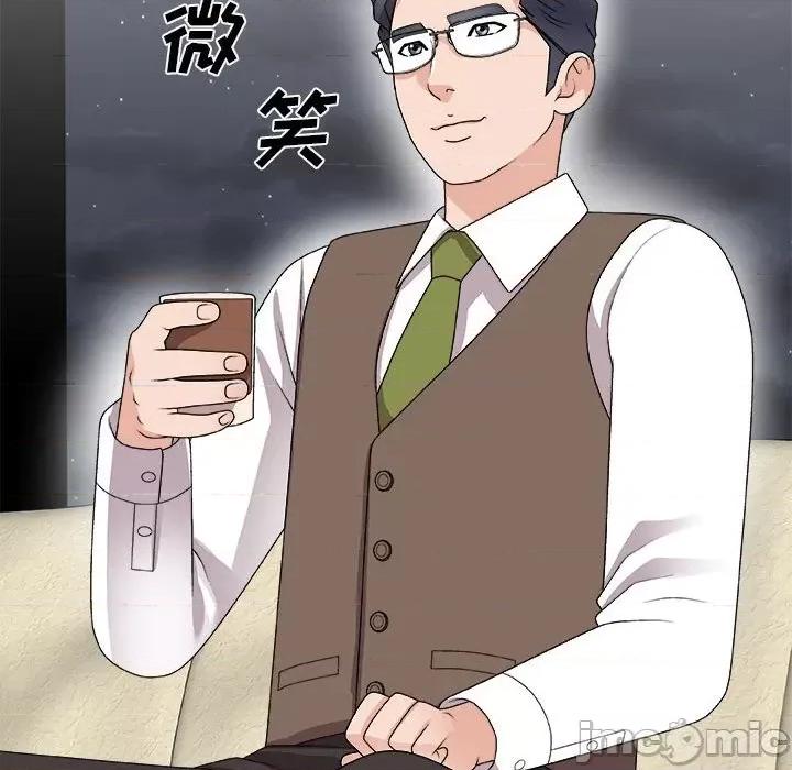 主播小姐 主播小姐第 66 话 第85页