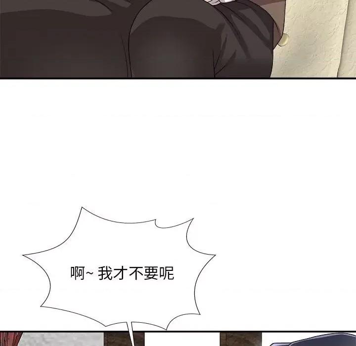 主播小姐 主播小姐第 66 话 第86页