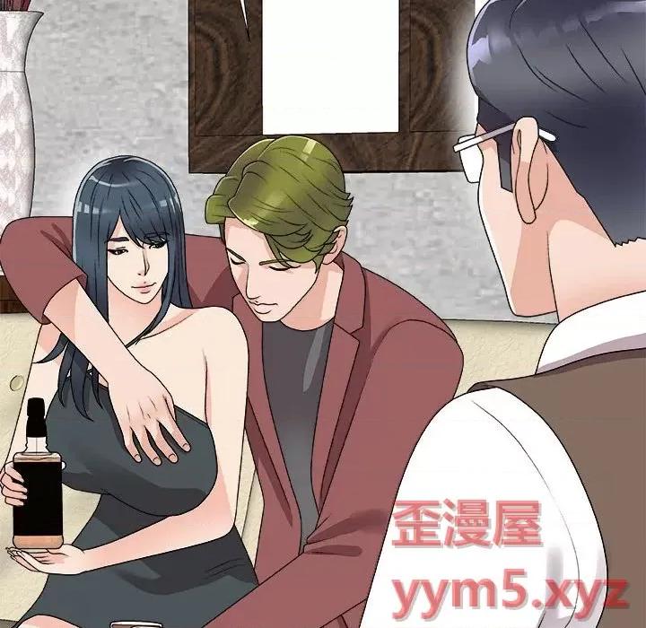 主播小姐 主播小姐第 66 话 第87页