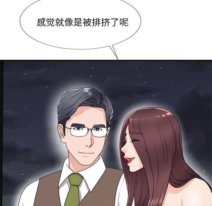 主播小姐 主播小姐第 66 话 第96页