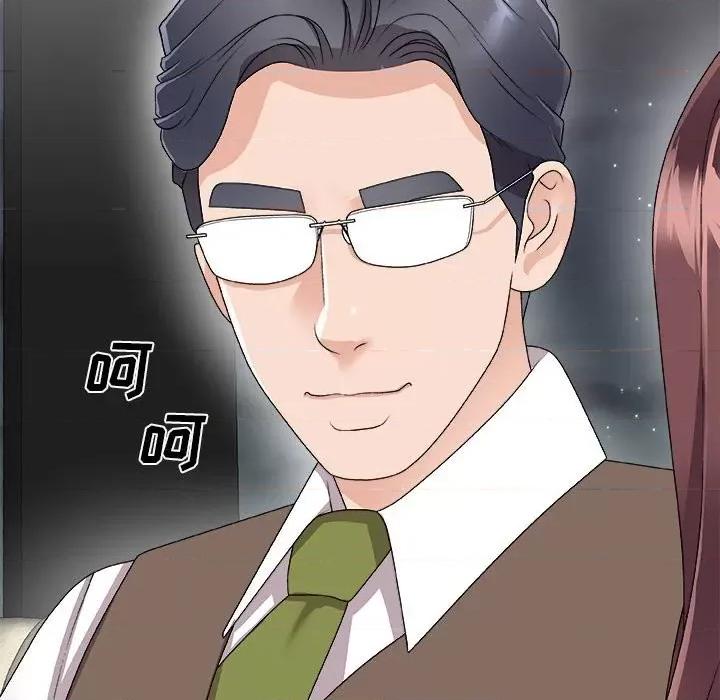 主播小姐 主播小姐第 66 话 第103页