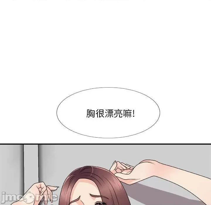 主播小姐 主播小姐第 66 话 第105页