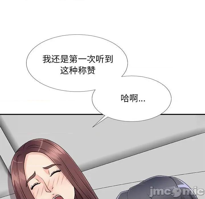 主播小姐 主播小姐第 66 话 第110页