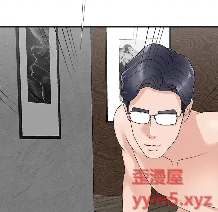 主播小姐 主播小姐第 66 话 第117页