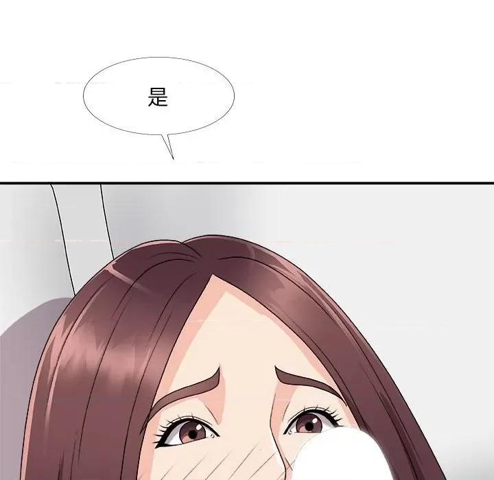 主播小姐 主播小姐第 66 话 第126页