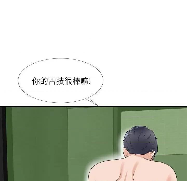 主播小姐 主播小姐第 66 话 第128页