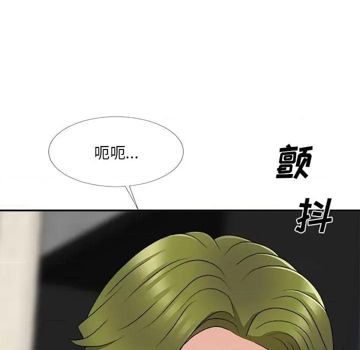 主播小姐 主播小姐第 66 话 第144页