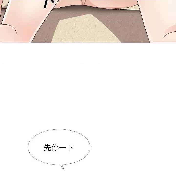 主播小姐 主播小姐第 66 话 第148页