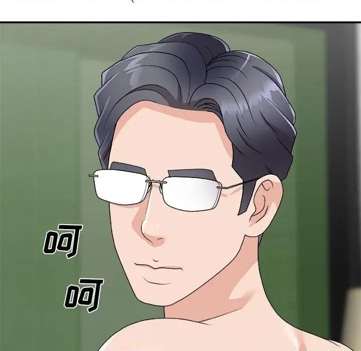 主播小姐 主播小姐第 66 话 第149页