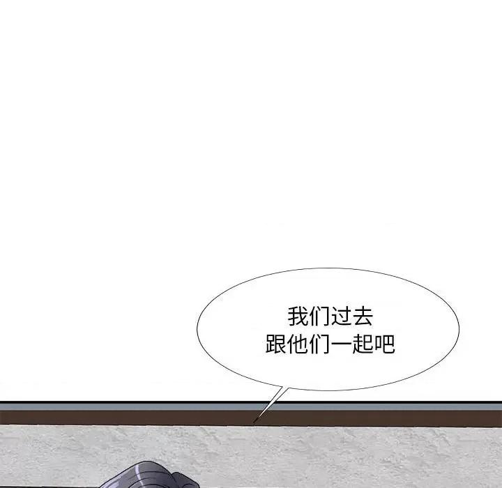 主播小姐 主播小姐第 66 话 第153页