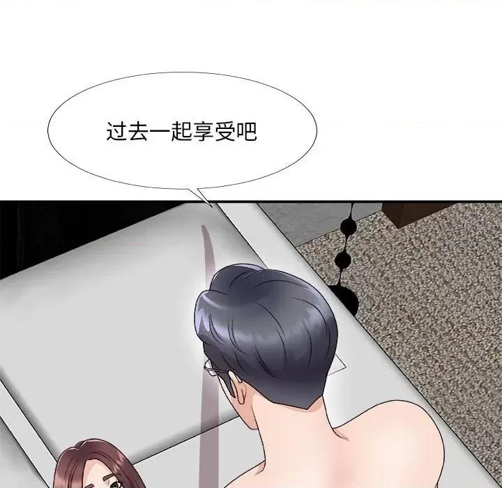 主播小姐 主播小姐第 66 话 第158页