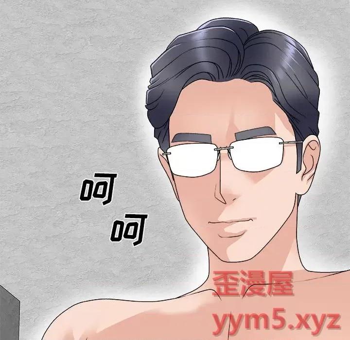 主播小姐 主播小姐第 66 话 第161页