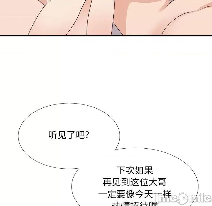主播小姐 主播小姐第 67 话 第20页