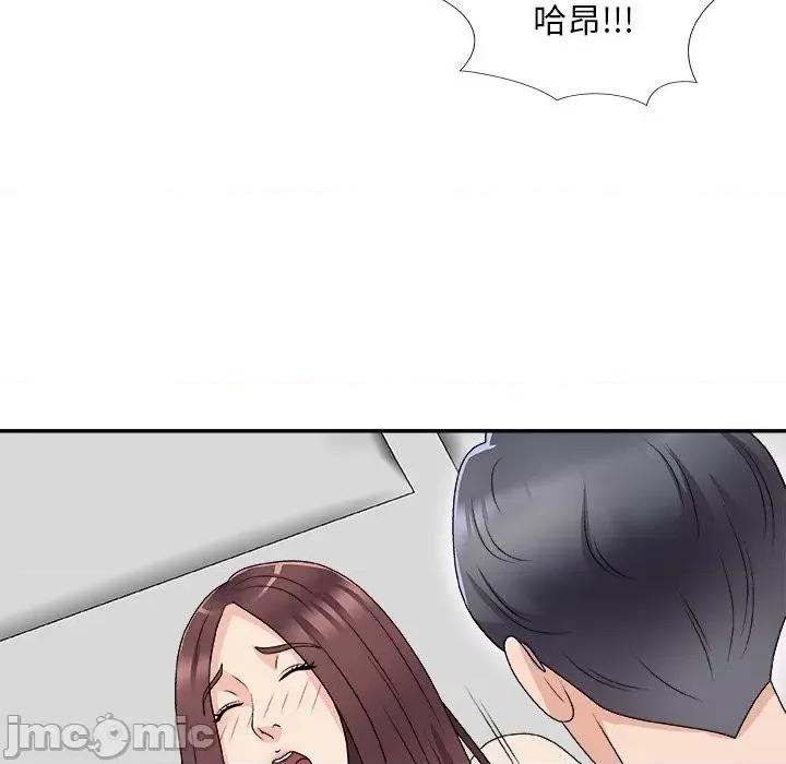 主播小姐 主播小姐第 67 话 第25页