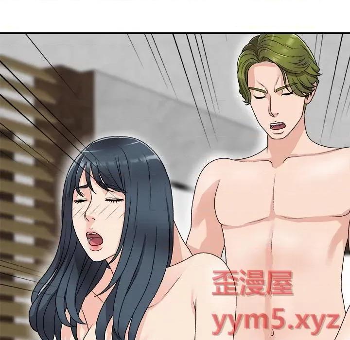 主播小姐 主播小姐第 67 话 第28页