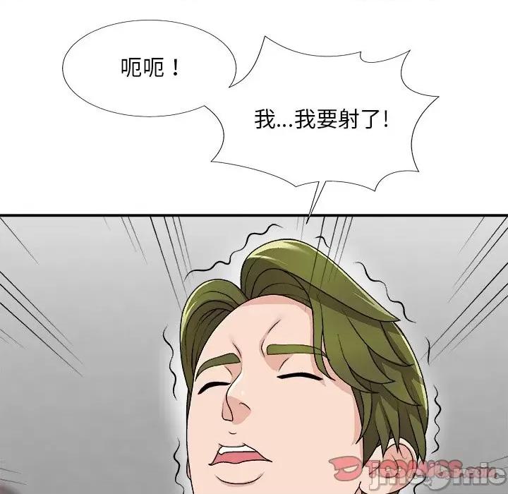 主播小姐 主播小姐第 67 话 第30页