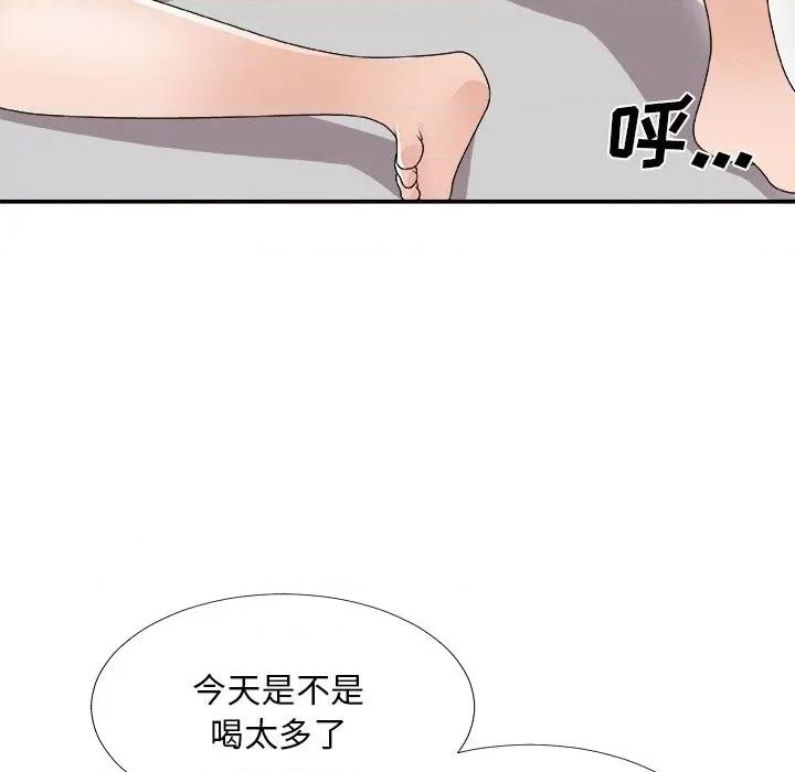 主播小姐 主播小姐第 67 话 第36页