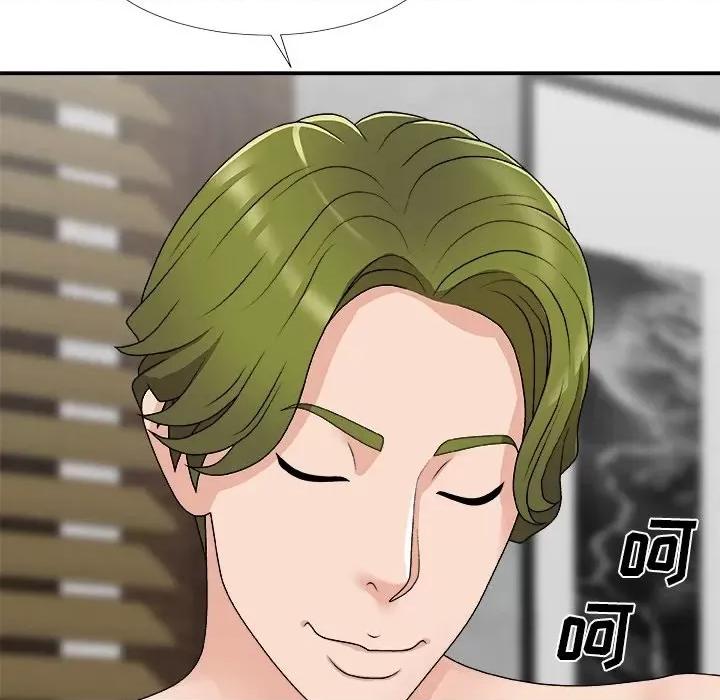 主播小姐 主播小姐第 67 话 第44页