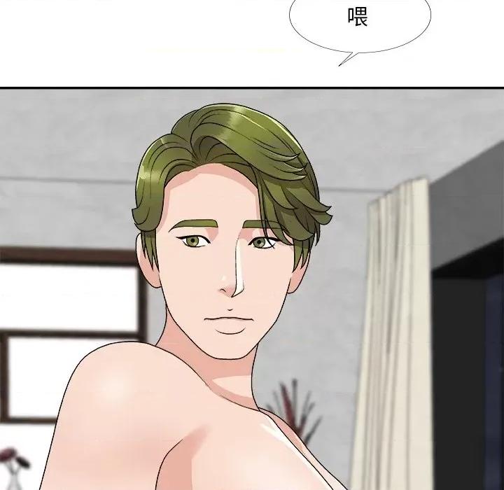 主播小姐 主播小姐第 67 话 第46页