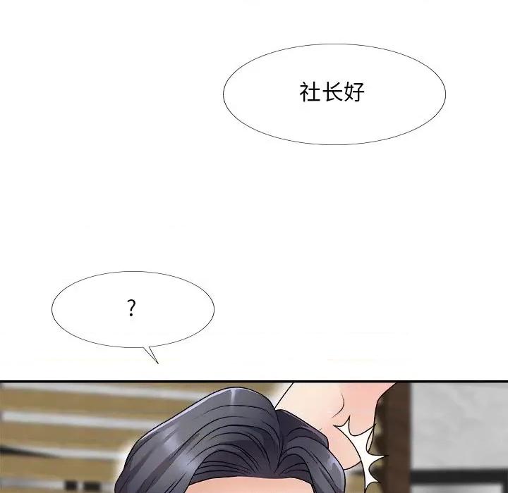 主播小姐 主播小姐第 67 话 第62页