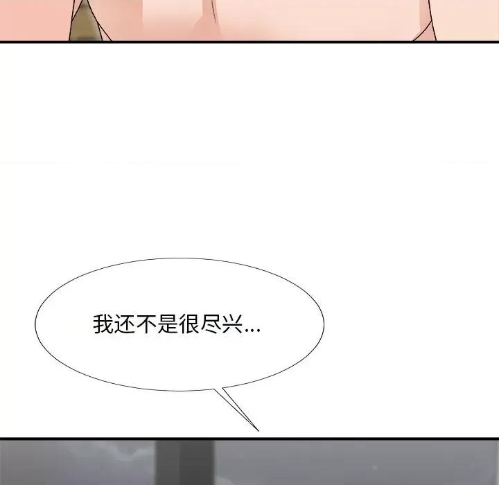 主播小姐 主播小姐第 67 话 第64页