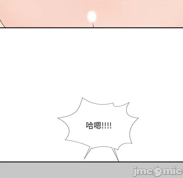 主播小姐 主播小姐第 67 话 第80页