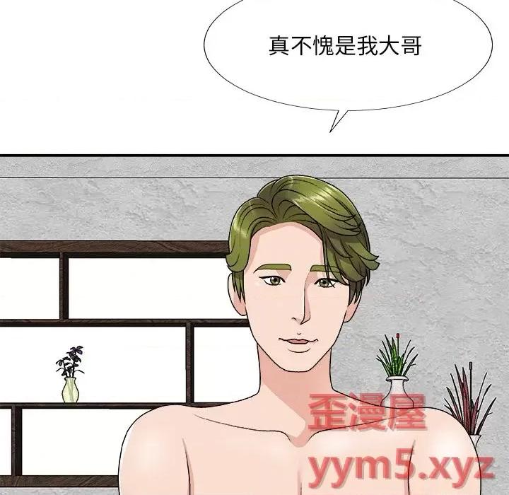 主播小姐 主播小姐第 67 话 第88页