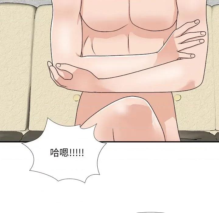 主播小姐 主播小姐第 67 话 第89页