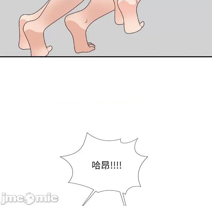 主播小姐 主播小姐第 67 话 第105页