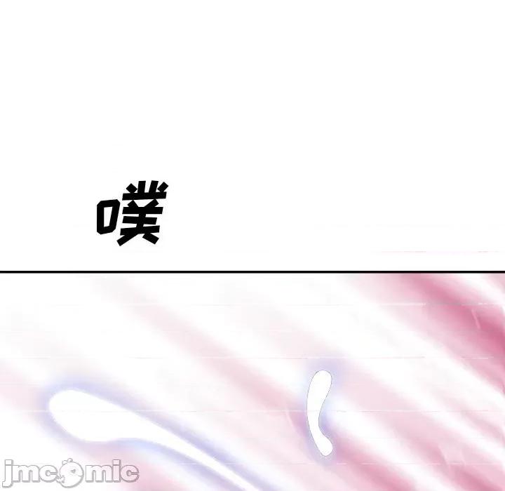 主播小姐 主播小姐第 67 话 第110页