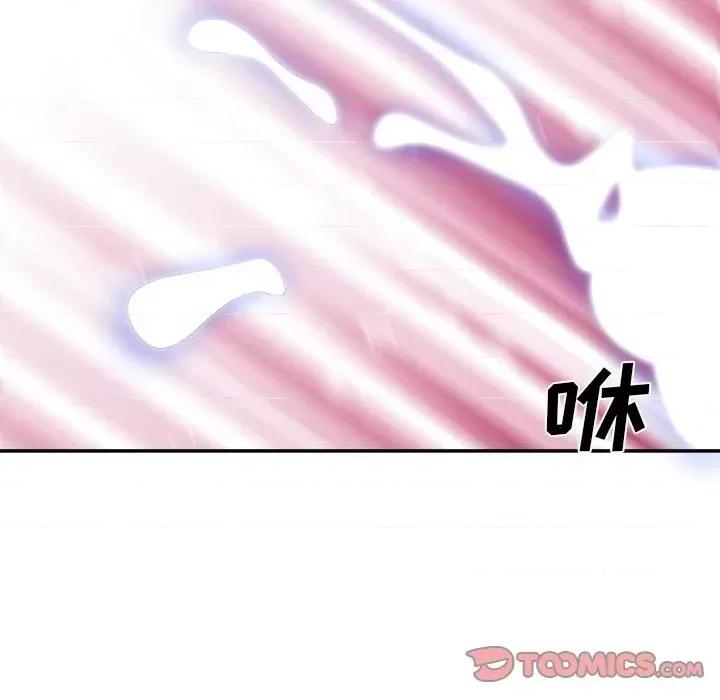 主播小姐 主播小姐第 67 话 第111页