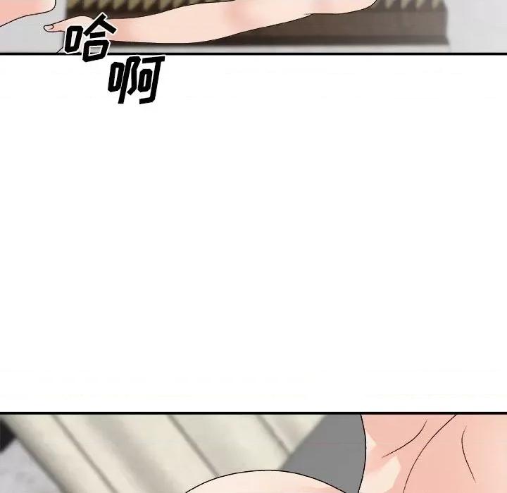 主播小姐 主播小姐第 67 话 第114页