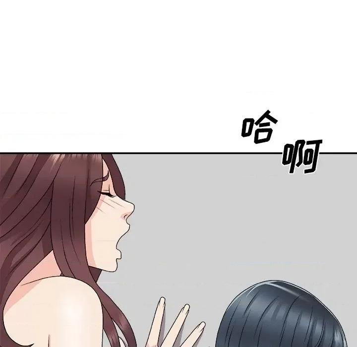 主播小姐 主播小姐第 67 话 第117页