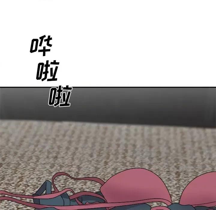 主播小姐 主播小姐第 67 话 第122页