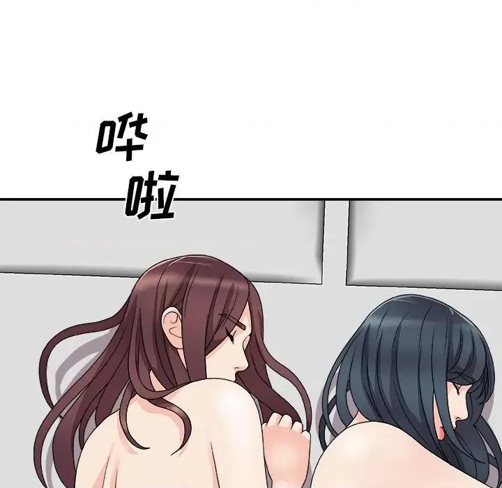 主播小姐 主播小姐第 67 话 第126页