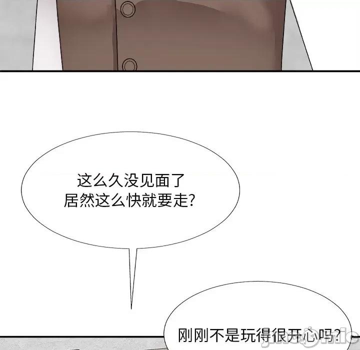 主播小姐 主播小姐第 67 话 第135页