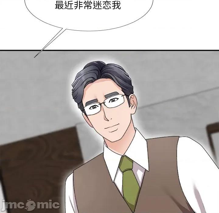 主播小姐 主播小姐第 67 话 第145页