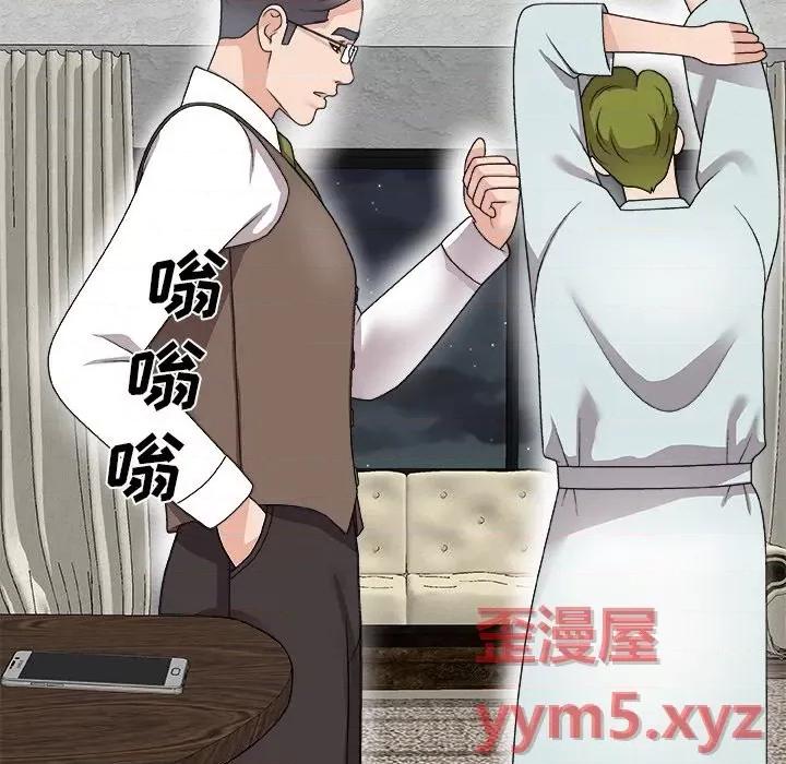 主播小姐 主播小姐第 67 话 第157页