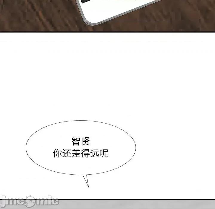 主播小姐 主播小姐第 67 话 第160页