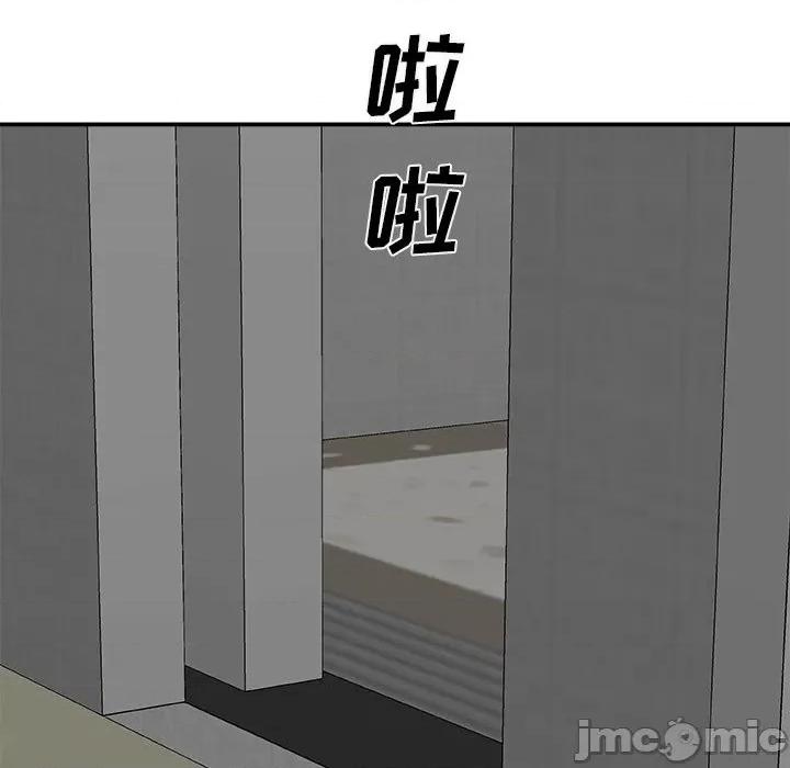 主播小姐 主播小姐第 68 话 第15页