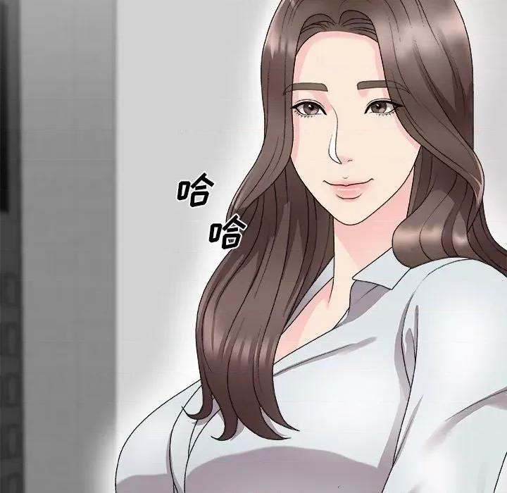 主播小姐 主播小姐第 68 话 第22页