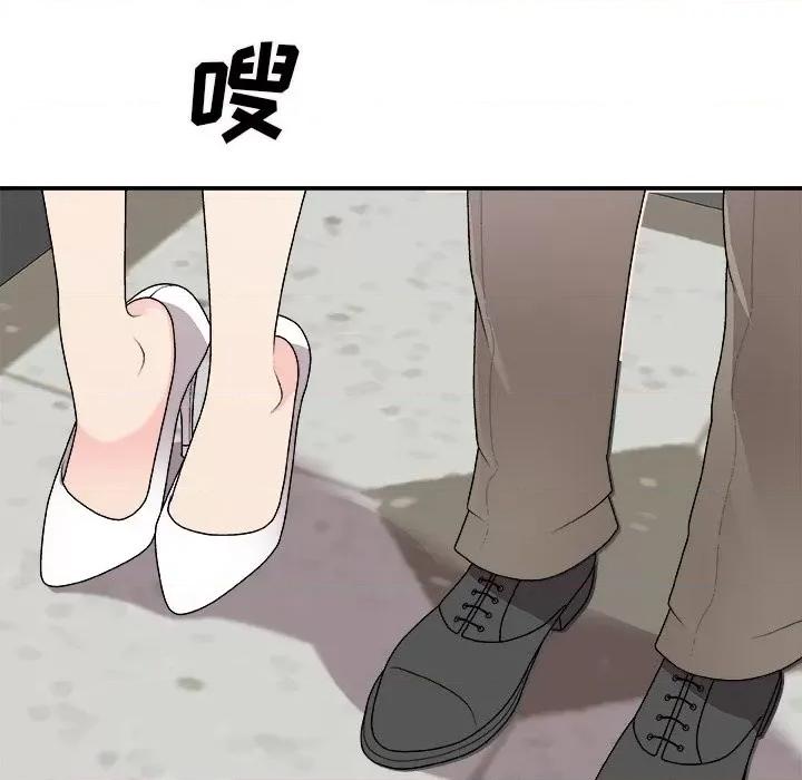 主播小姐 主播小姐第 68 话 第24页