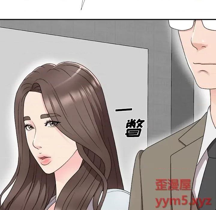 主播小姐 主播小姐第 68 话 第26页