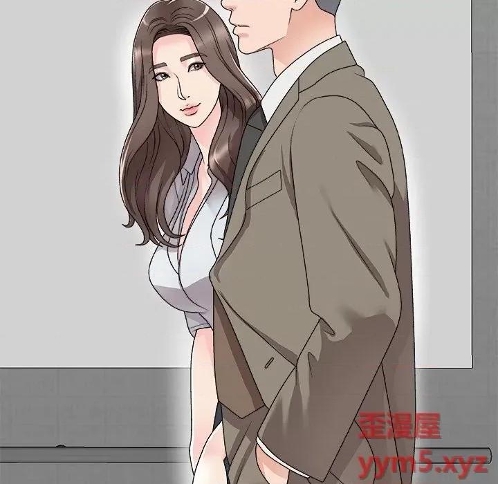 主播小姐 主播小姐第 68 话 第31页