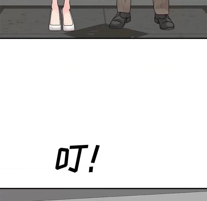主播小姐 主播小姐第 68 话 第44页