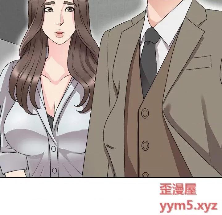主播小姐 主播小姐第 68 话 第47页